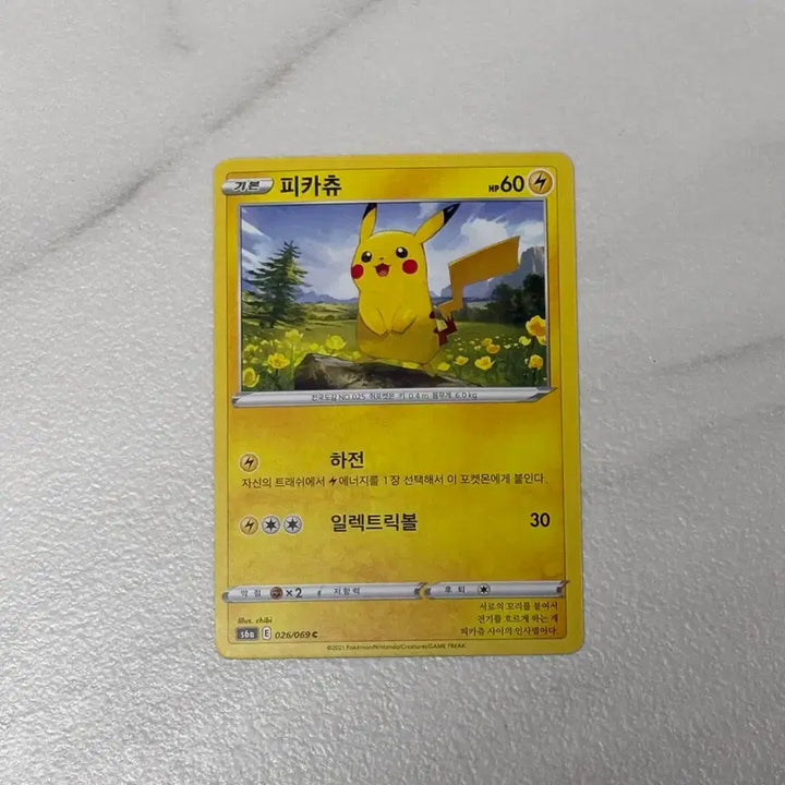 [BUNJANG] Pokemon Card Pikachu / 포켓몬 카드 피카츄