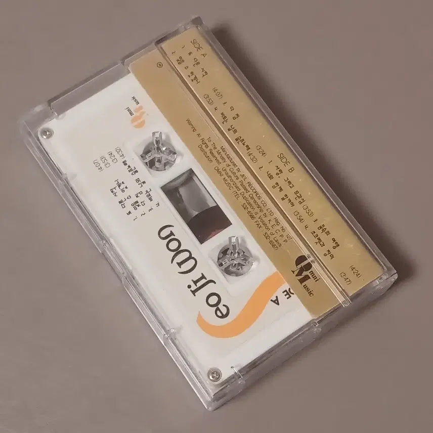 [BUNJANG] Seo Ji Won Cassette Tape / (중고 카세트) 서지원 카세트 테이프
