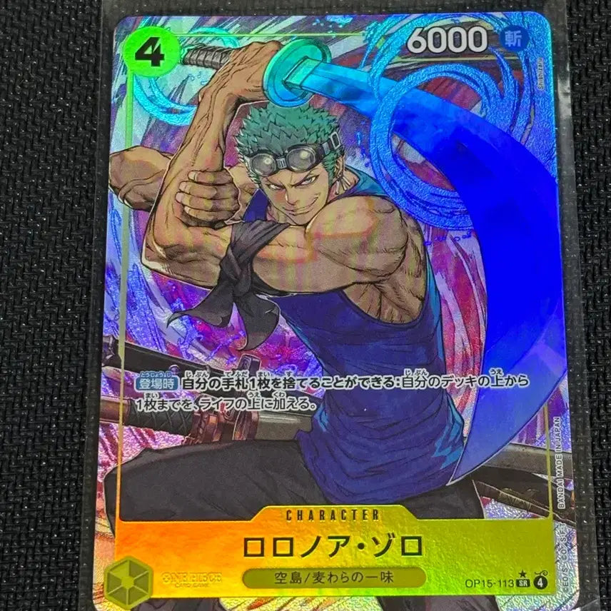 [BUNJANG] One Piece Card Roronoa Zoro OP15-113 / 원피스카드 로로노아 조로 OP15-113
