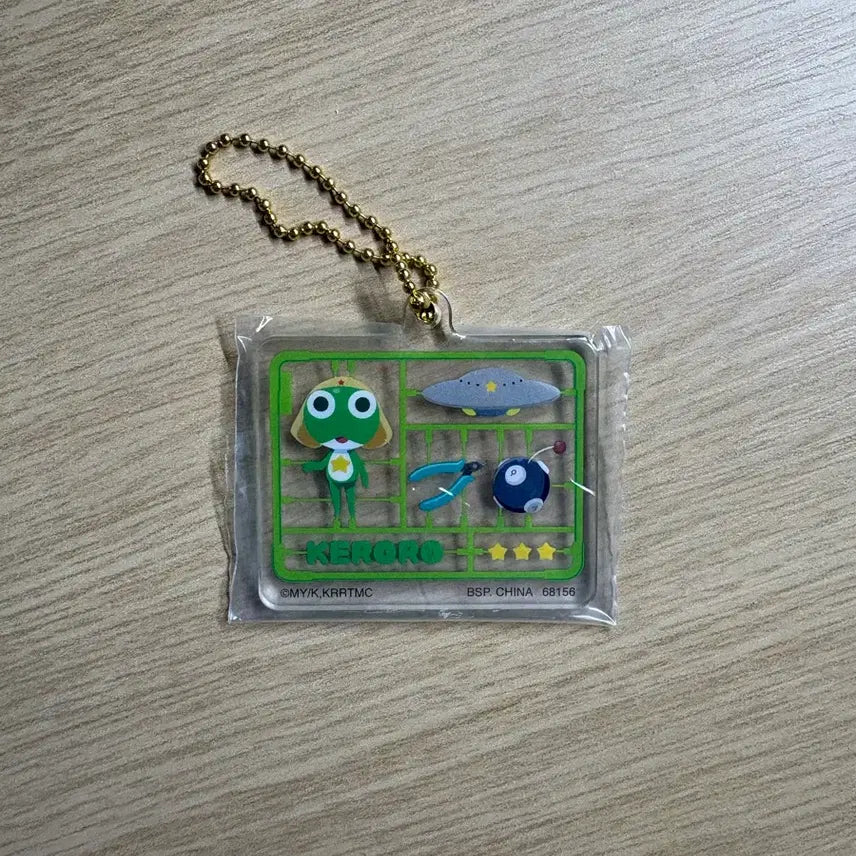 [BUNJANG] Keroro Kuji J Prize Acrylic Ring Keychain (Keroro) / 케로로 쿠지 J상 아크링키링 (케로로)