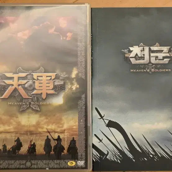 [BUNJANG] Heaven&