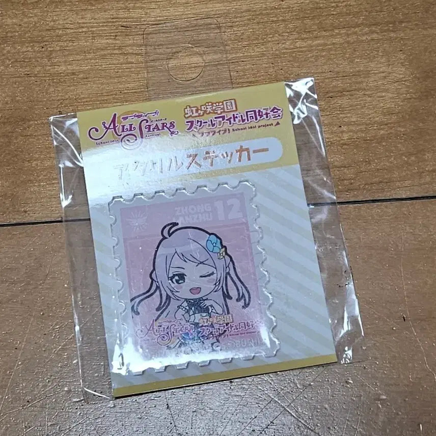 [BUNJANG] Love Live Nijigasaki Ranzu Nanamu Sealed Photocard / 러브라이브 니지동 란쥬