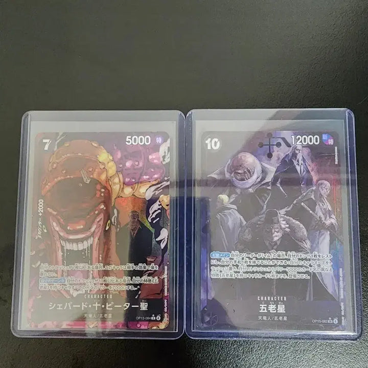 [BUNJANG] One Piece TCG Inherited Will Bundle Set / 원피스 tcg 계승되는의지 6장 일괄 싸게 팝니다