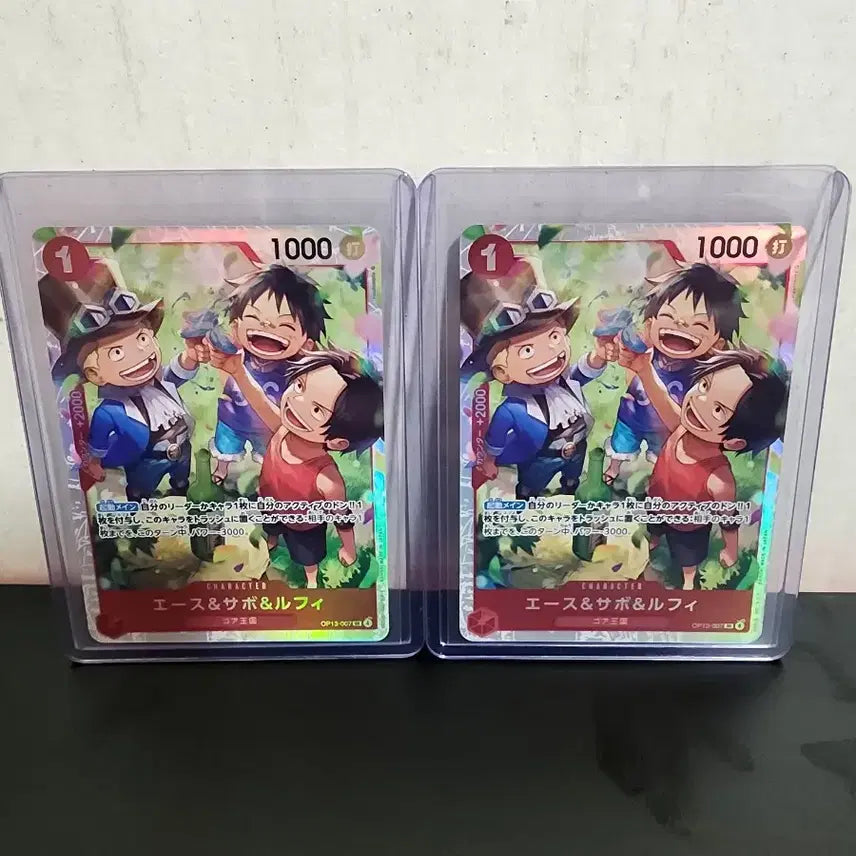 [BUNJANG] One Piece TCG Inherited Will Bundle Set / 원피스 tcg 계승되는의지 6장 일괄 싸게 팝니다