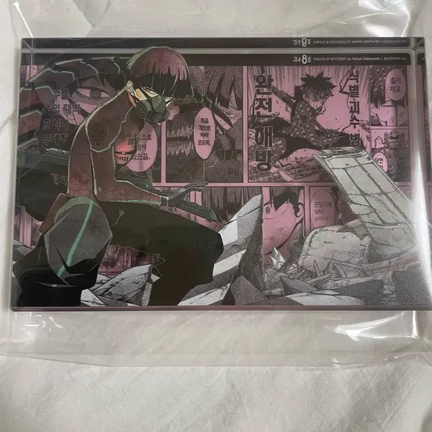 [BUNJANG] Kaiju No. 8 Hoshina Acrylic Block / 괴수8호 호시나 아크릴블록