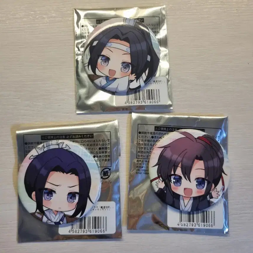 [BUNJANG] The Grandmaster of Demonic Cultivation Wei Wuxian Jiang Cheng SD Can Badge Bundle Set / 마도조사 경의 위무선 강징 sd 캔뱃지