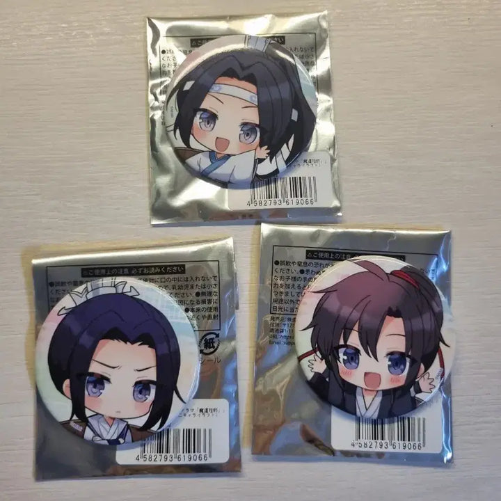[BUNJANG] The Grandmaster of Demonic Cultivation Wei Wuxian Jiang Cheng SD Can Badge Bundle Set / 마도조사 경의 위무선 강징 sd 캔뱃지