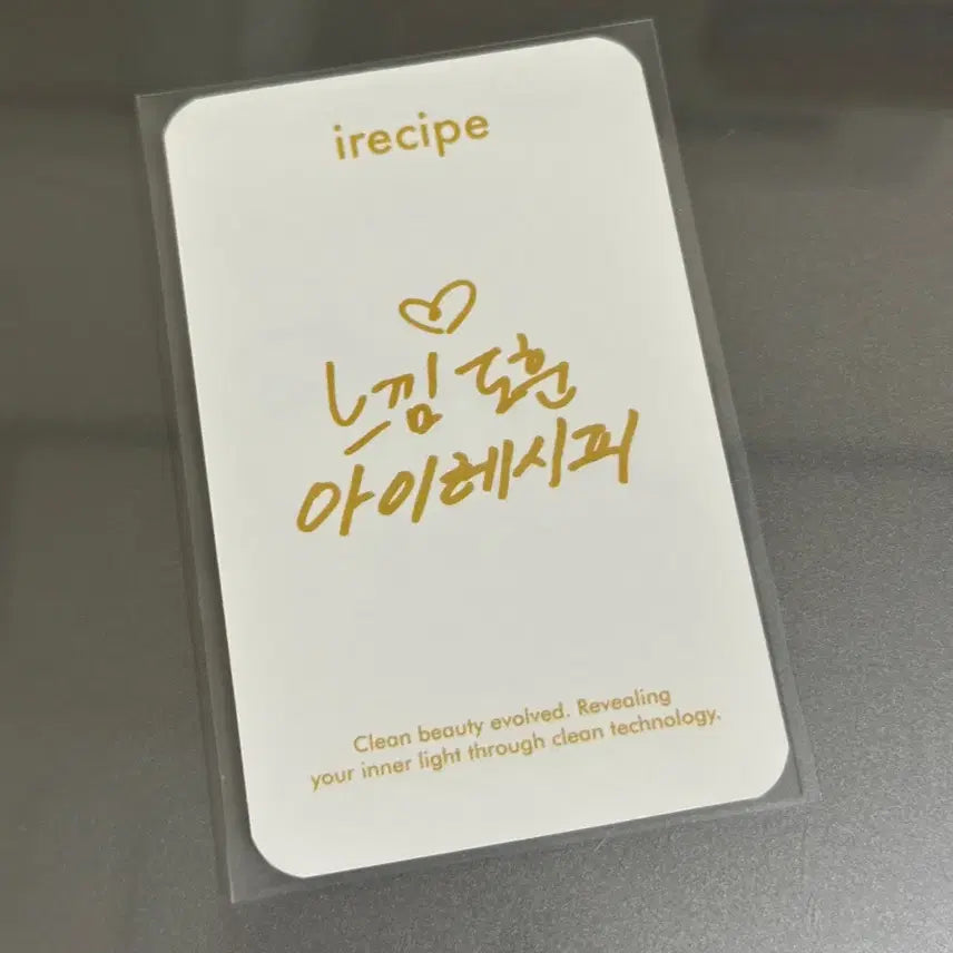 [BUNJANG] Kim Do Hoon Actor Recipe Photocard (Winner&