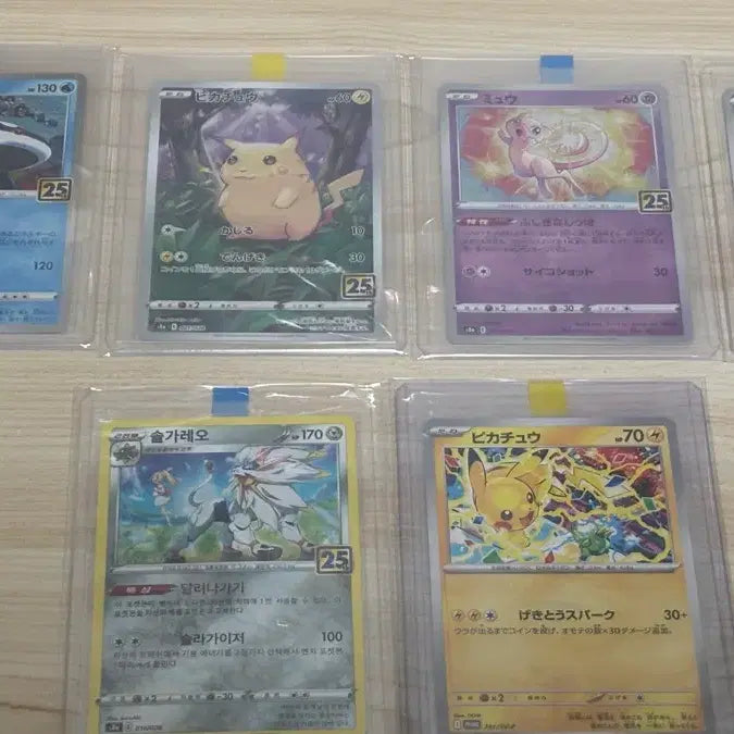[BUNJANG] Pokemon Card 25th Anniversary Japanese Set Single Cards AR Non-Duplicate 12 Types / 포켓몬카드 25주년 일판 세트 싱글카드 ar무중복12종