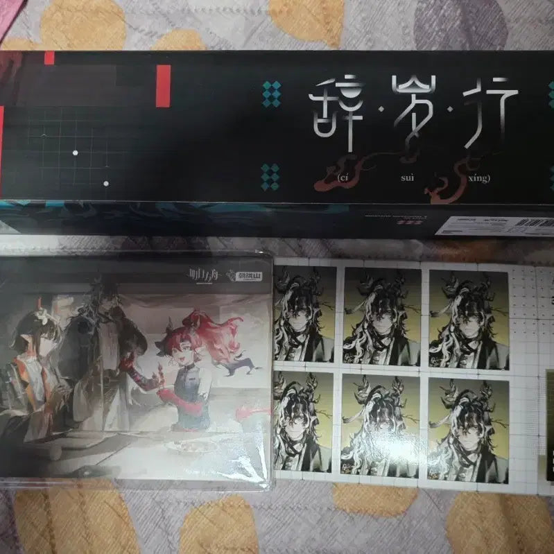 [BUNJANG] Arknights Sasehaeng CG Postcard Poster Set / 명일방주 사세행 CG엽서 포스터 판매