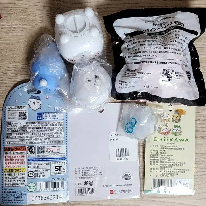 [BUNJANG] Chiikawa Hachiware Squishy, Cloud Mood Lamp, Figure, Keyring Bundle / 치이카와 하치와레 스퀴시&amp;구름 무드등&amp;피규어&amp;키링