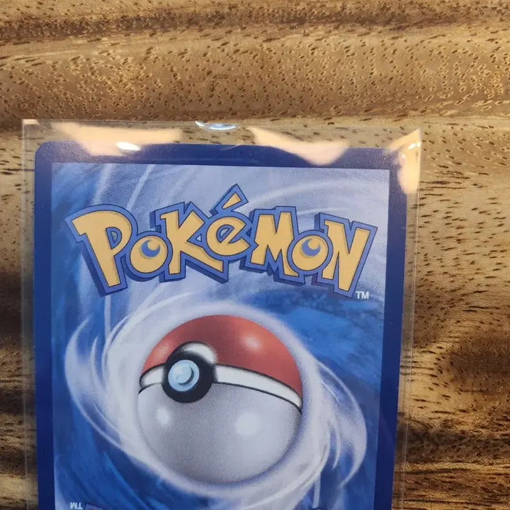 [BUNJANG] Lisia Master Ball / 리피아 마스터볼