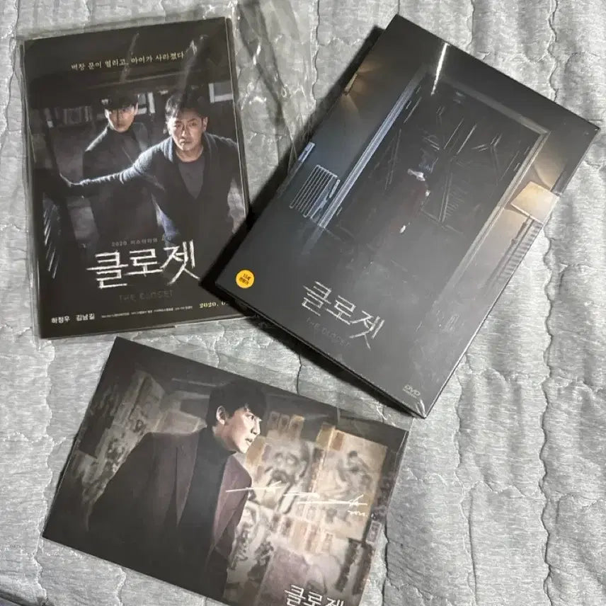 [BUNJANG] Closet DVD / 클로젯 DVD
