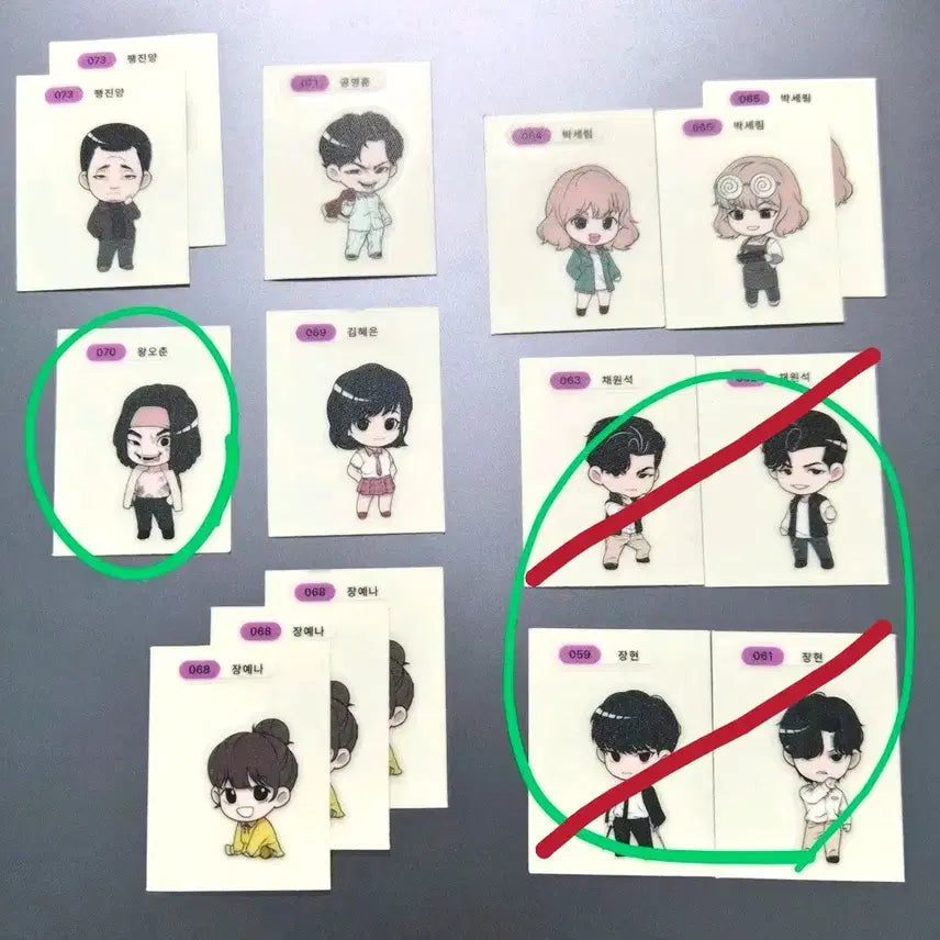 [BUNJANG] Appearance of a High School Fist Hostel Sticker Set / 교환/판매  외모지상주의 호스텔 띠부씰