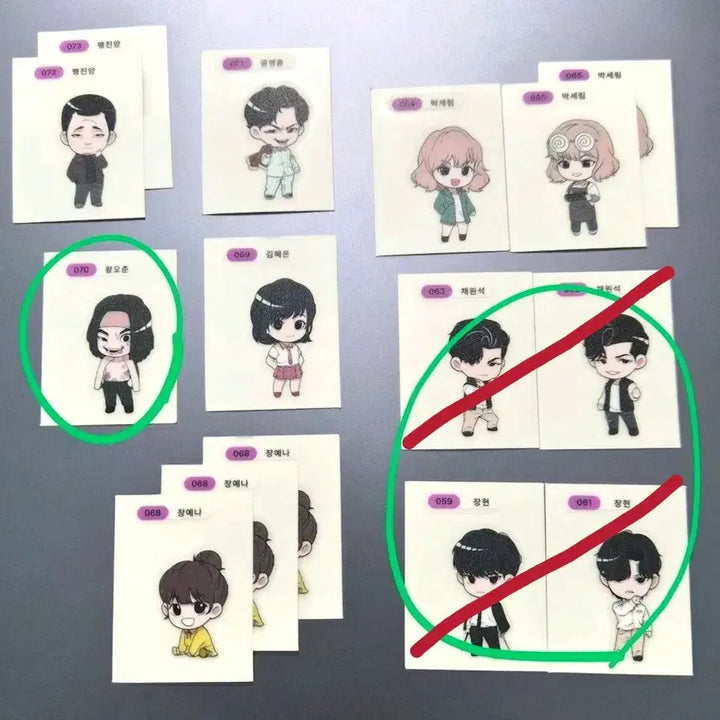 [BUNJANG] Appearance of a High School Fist Hostel Sticker Set / 교환/판매  외모지상주의 호스텔 띠부씰