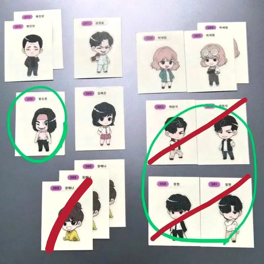 [BUNJANG] Appearance of a High School Fist Hostel Sticker Set / 교환/판매  외모지상주의 호스텔 띠부씰