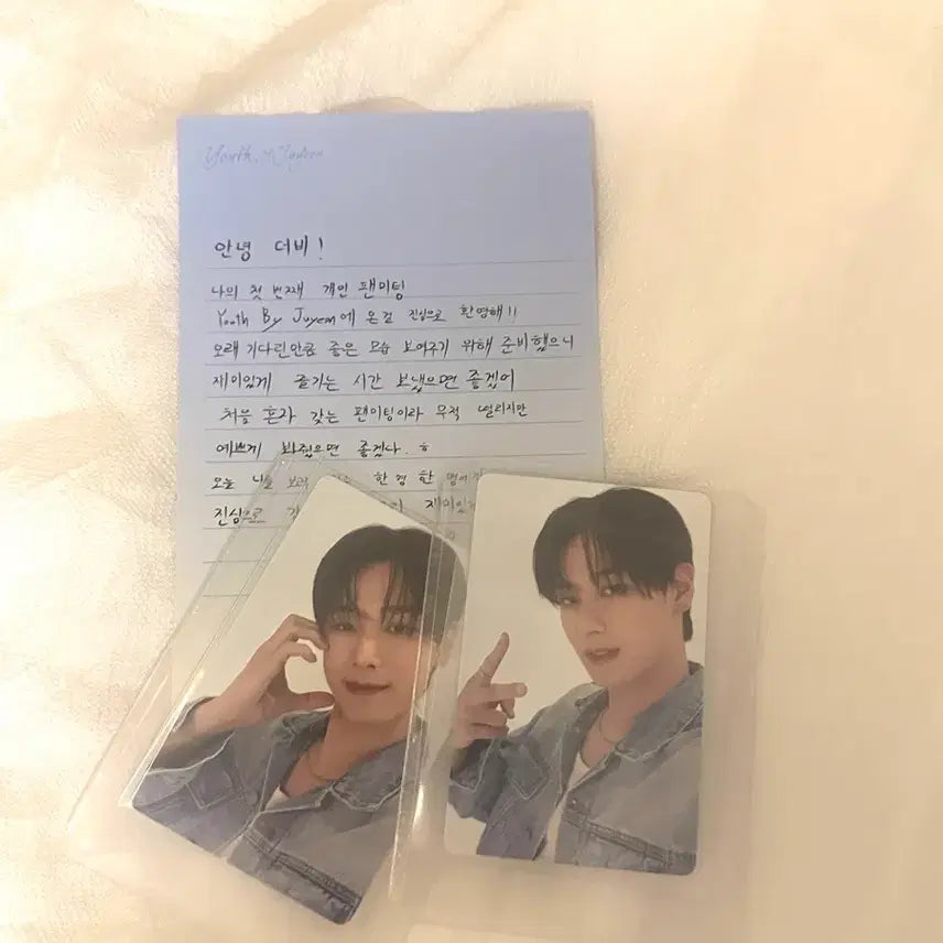 [BUNJANG] The Boyz Juyeon Fanmeeting Photocard and Letter Set / 더보이즈 주연 팬미팅 1회차 포카 편지
