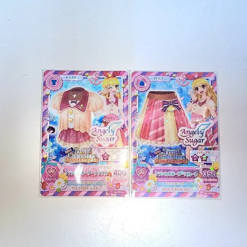 [BUNJANG] Aikatsu Ichigo Classic Border I Am Star Campaign Lime / 아이카츠 이치고 클래식보더 아이엠스타 캠페인 라임