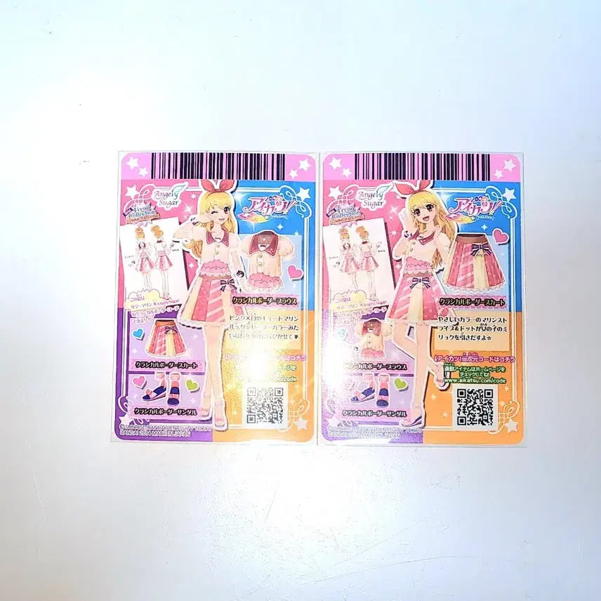 [BUNJANG] Aikatsu Ichigo Classic Border I Am Star Campaign Lime / 아이카츠 이치고 클래식보더 아이엠스타 캠페인 라임