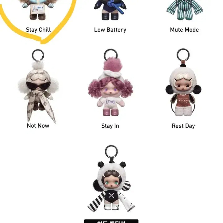 [BUNJANG] Skullpanda Off Mode Stay Chill Keychain (Sealed) / 스컬판다 오프 모드/off mode Stay Chill 정품/미개봉