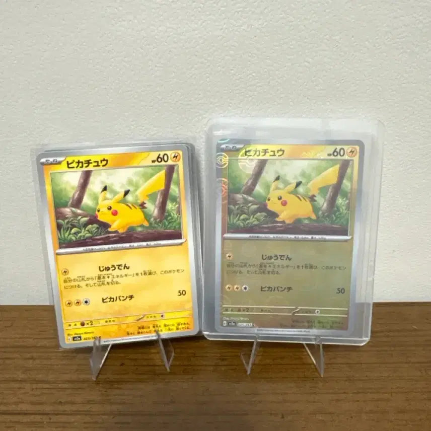 [BUNJANG] Pokemon Card Japanese Edition 151 Pikachu / 포켓몬 카드 일판 151 피카츄