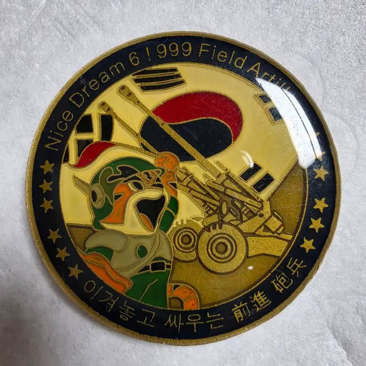 [BUNJANG] Army 999th Artillery Battalion Commemorative Coin / 육군999포병대대 기념코인 부대코인 군대코인