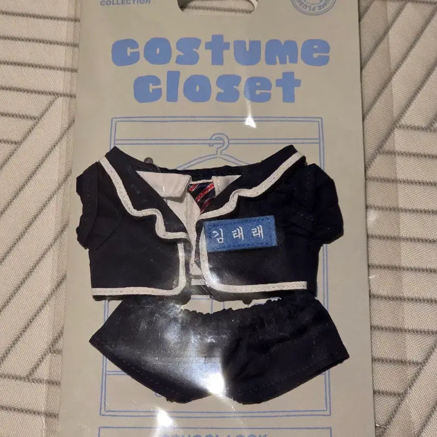 [BUNJANG] LINE FRIENDS Zeroni School Uniform Closet Kim Tae Rae Tanini Photocard Holder (Sealed) / (미개봉) 라인프렌즈 제로니 교복 클로젯 - 김태래 / 태니니