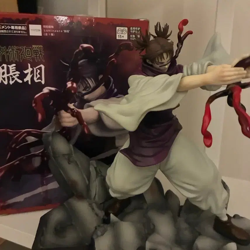 [BUNJANG] Jujutsu Kaisen Choso Luminasta Figure / 주술회전 쵸소우 루미나스타 피규어 팝니다
