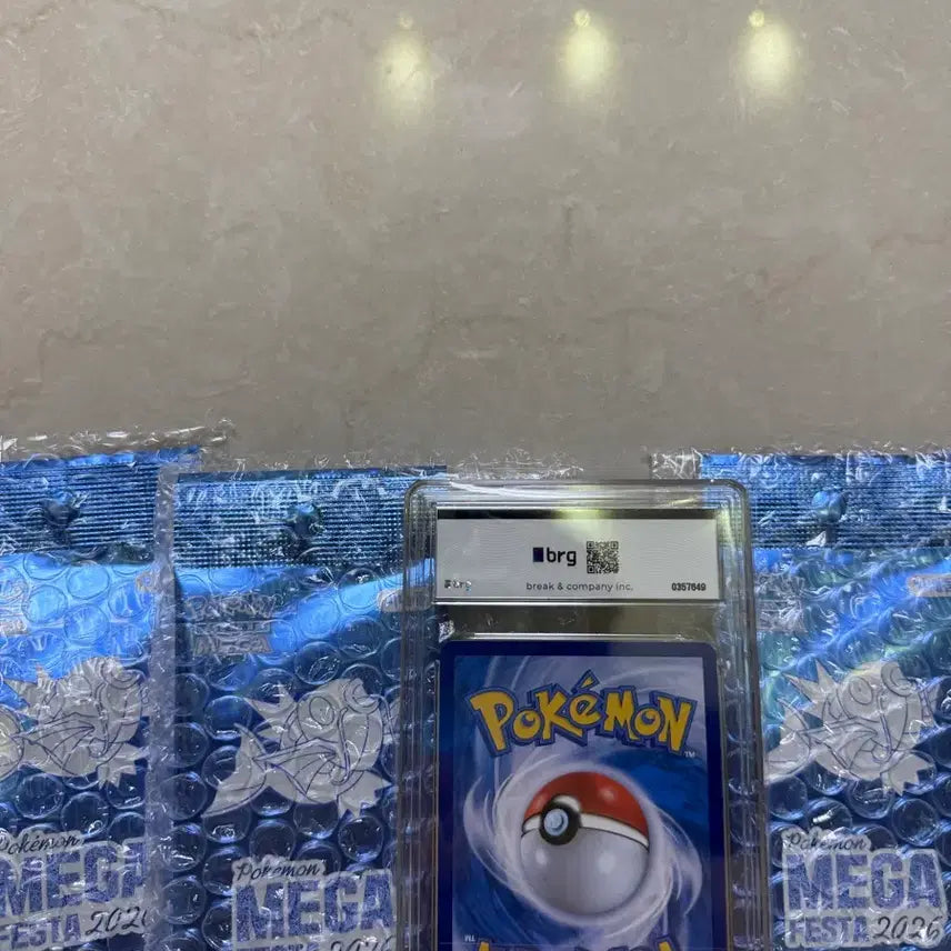 [BUNJANG] Magikarp Promo Card (BRG10 Grade) - 3 Cards / 잉어킹 프로모카드 (BRG10) + 3장