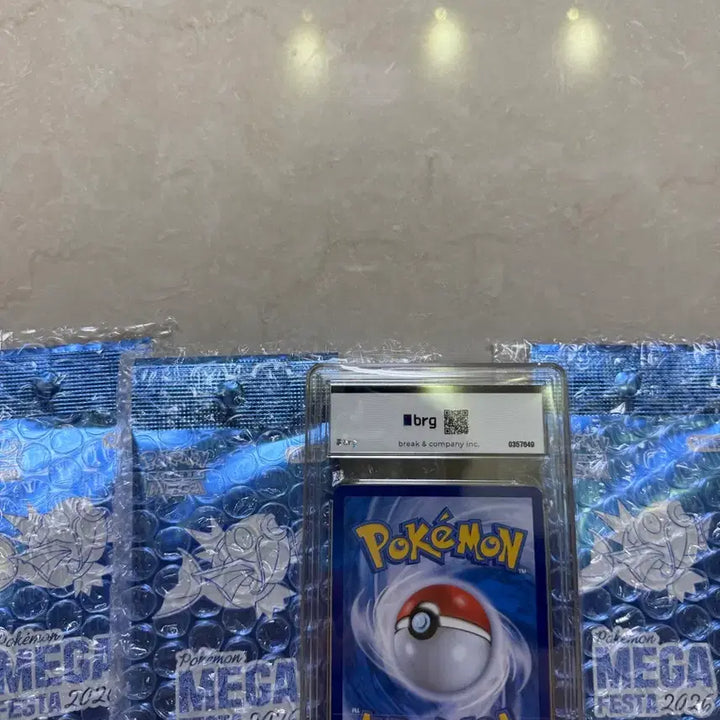 [BUNJANG] Magikarp Promo Card (BRG10 Grade) - 3 Cards / 잉어킹 프로모카드 (BRG10) + 3장