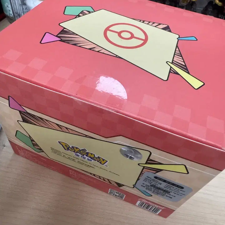 [BUNJANG] Pokemon Arcanine Figure / 포켓몬스터 윈디 피규어에요
