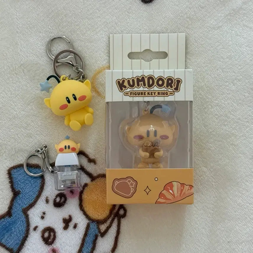 [BUNJANG] Dreamy (Kkumdori) Figure Keychain &amp; Keycap Bundle / 꿈돌이 피규어 키링 키캡 일괄