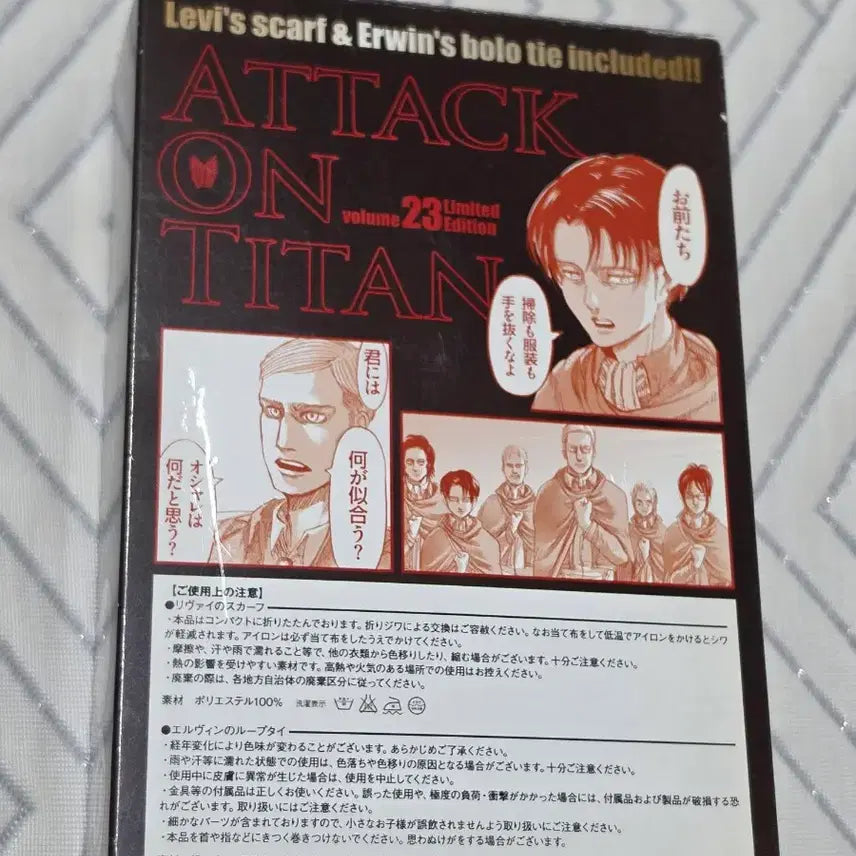 [BUNJANG] Attack on Titan Volume 23 Special Edition Elvin Loop Tie &amp; Levi Cravat Bundle Set / 진격의 거인 23권 특전 엘빈 루프타이&amp;리바이 크라바트 일괄 에루리 진격거