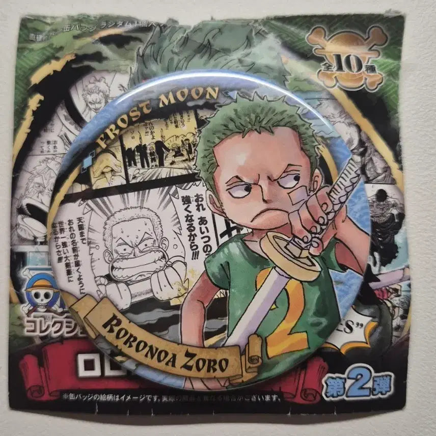 [BUNJANG] One Piece Roronoa Zoro Childhood Badge / 원피스 롤로노아 조로 유년 뱃지
