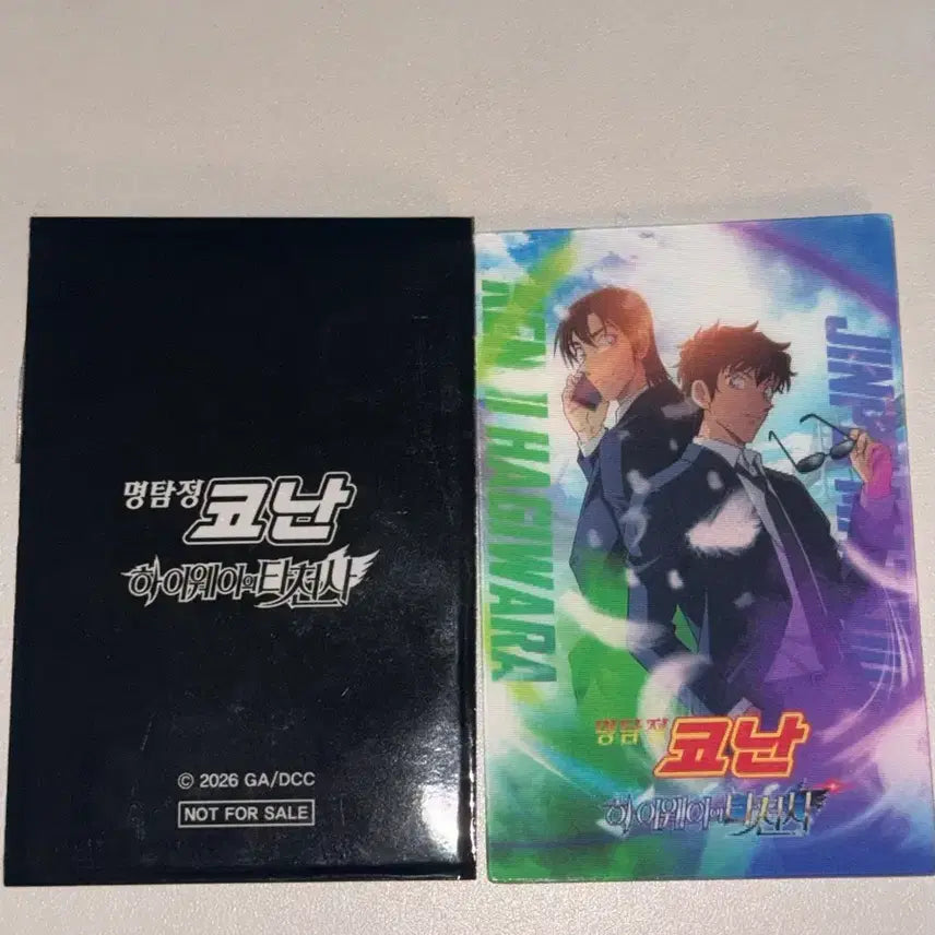 [BUNJANG] Detective Conan Lenticular Kenji Hagiwara &amp; Jinpei Matsuda / 명탐정코난 렌티큘러 하기와라 켄지 &amp; 마츠다 진페이