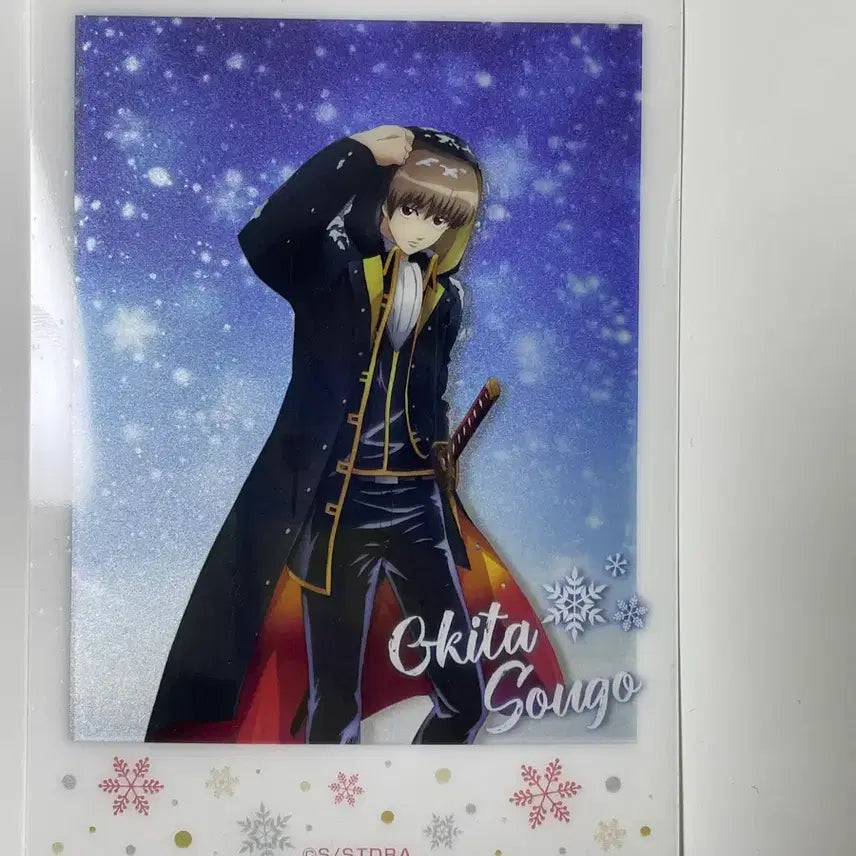 [BUNJANG] Gintama Okita Sougo Bundle Set: Can Badge &amp; Clear Card / 일괄) 은혼 오키타 소고 캔뱃지 클리어 카드 요시와라