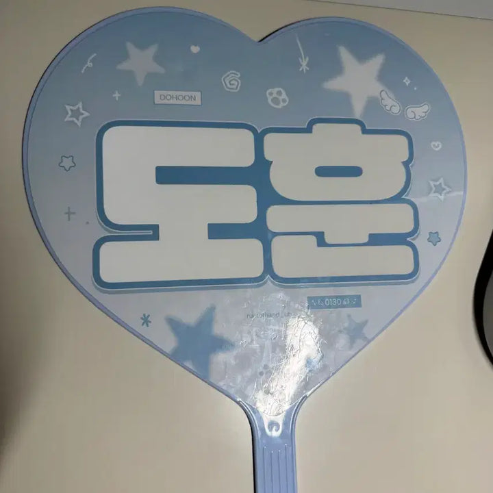 [BUNJANG] THE BOYZ Doon Woochiwa Fanlight / 도훈 우치와