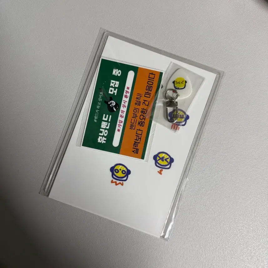 [BUNJANG] TXT Huening Kai HYYH Event Winning Peak MD Set / 투바투 txt 휴닝카이 휴밴싶 이벤트 당첨 피크 엠디 md 세트