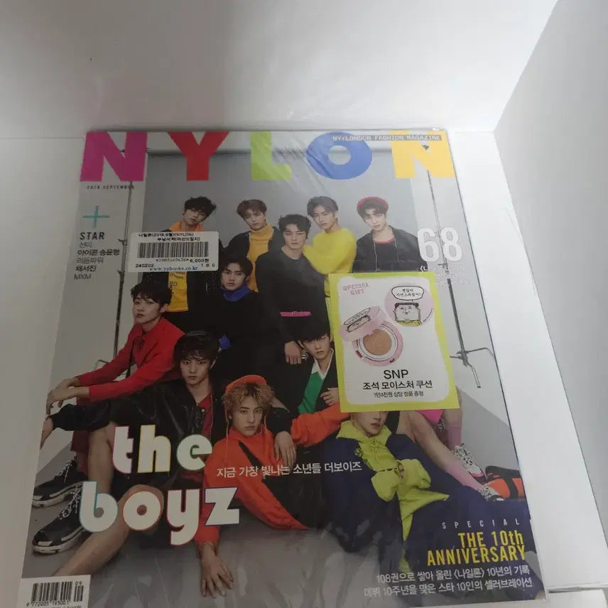 [BUNJANG] THE BOYZ Nylon Magazine September 2018 (First Full Group Cover) / 더보이즈 나일론 2018년 9월호 (완전체 첫 커버 잡지)