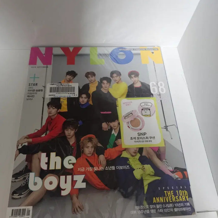[BUNJANG] THE BOYZ Nylon Magazine September 2018 (First Full Group Cover) / 더보이즈 나일론 2018년 9월호 (완전체 첫 커버 잡지)