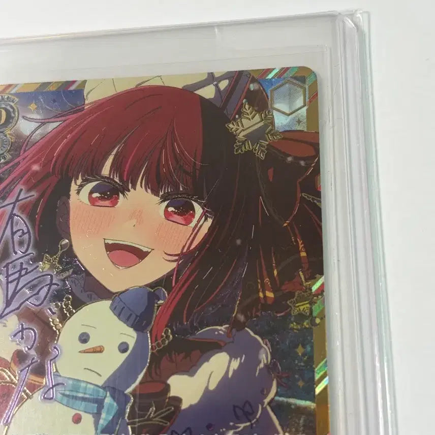 [BUNJANG] Oshi no Ko Weiss Schwarz Kana SSP / 최애의아이 바이스슈발츠 카나ssp