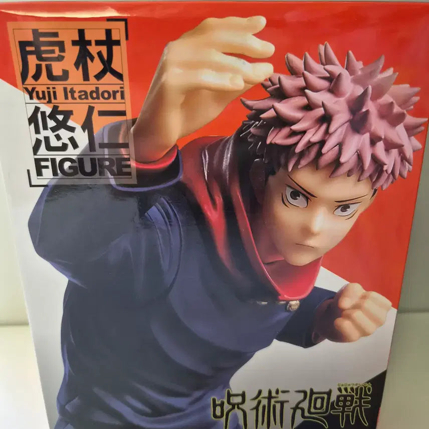 [BUNJANG] Jujutsu Kaisen Yuji Itadori Figure (Sealed) / 미개봉)주술회전) 이타도리 유지 피규어