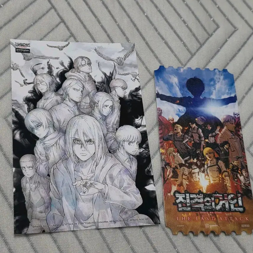 [BUNJANG] Attack on Titan Limited Edition Original Ticket + Printing Box / 진격의 거인 한정판 오리지널 티켓 + 프린팅박스