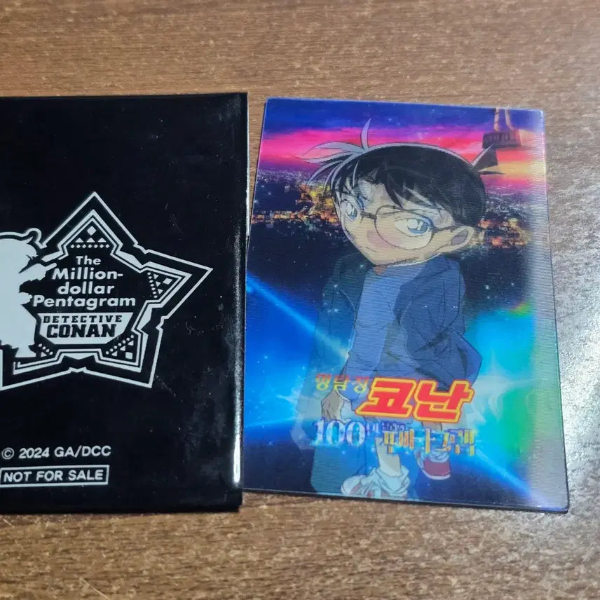 [BUNJANG] Detective Conan: The Million-dollar Pentagram Lenticular Card Conan / 명탐정 코난 백만 달러의 펜타크램 렌티큘러 카드 코난