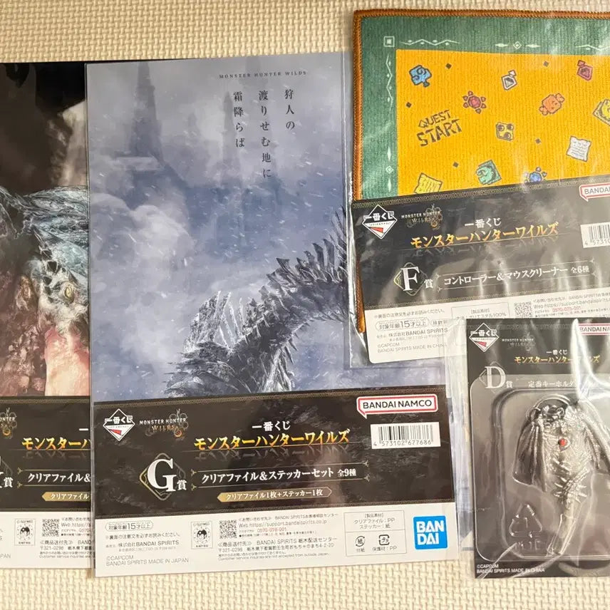 [BUNJANG] Ichiban Kuji Monster Hunter Metal Charm &amp; Prize Bundle Set / 제일복권 몬스터헌터 D상 메탈참 및 하위상 3종 일괄판매