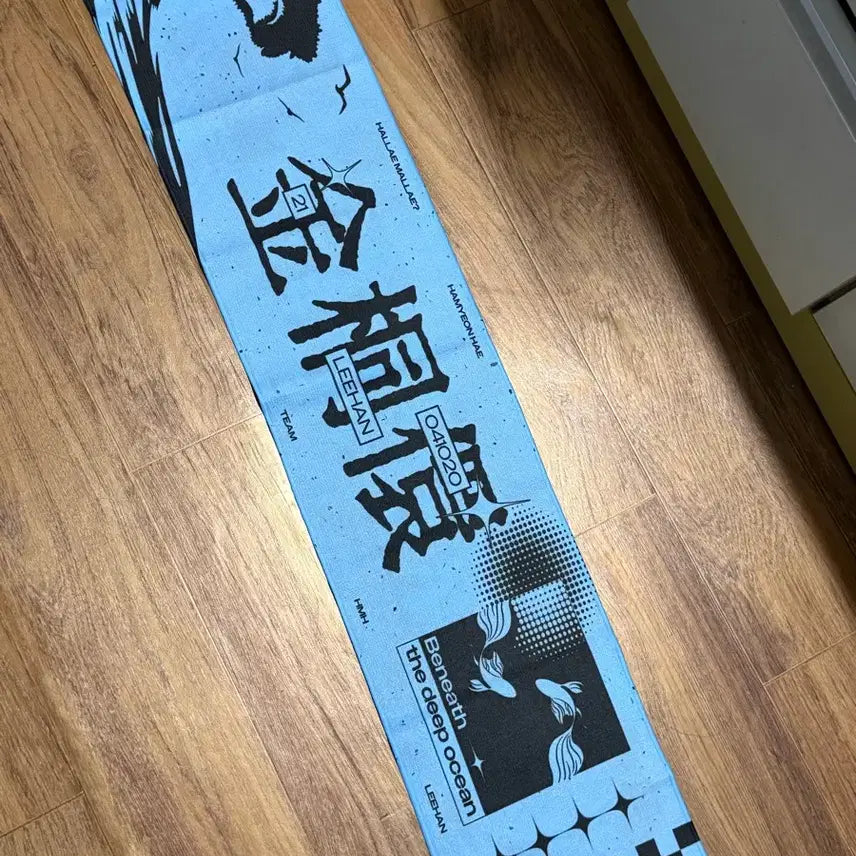 [BUNJANG] BOYNEXTDOOR Taesan Sandanhans Two-Sided Slogan / 보넥도 태산 이한 산앤한 양면 슬로건