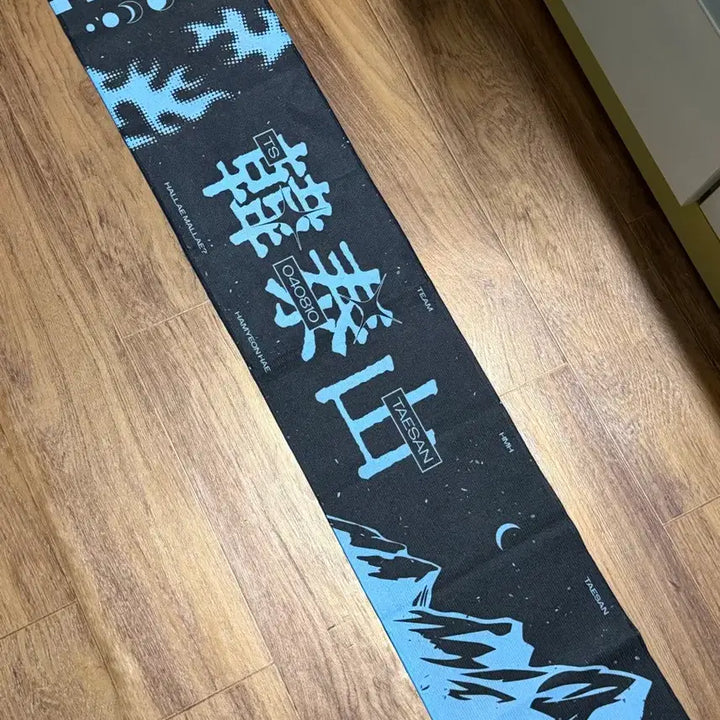 [BUNJANG] BOYNEXTDOOR Taesan Sandanhans Two-Sided Slogan / 보넥도 태산 이한 산앤한 양면 슬로건