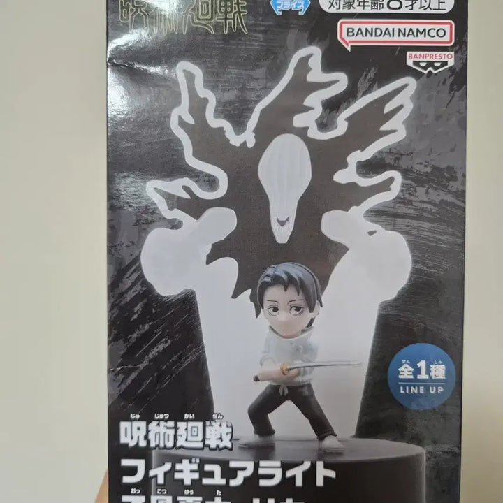 [BUNJANG] Jujutsu Kaisen Yuta Okkotsu Rika Mood Light Figure / 주술회전 옷코츠 유타 리카 피규어 무드등 룸라이트 피규어