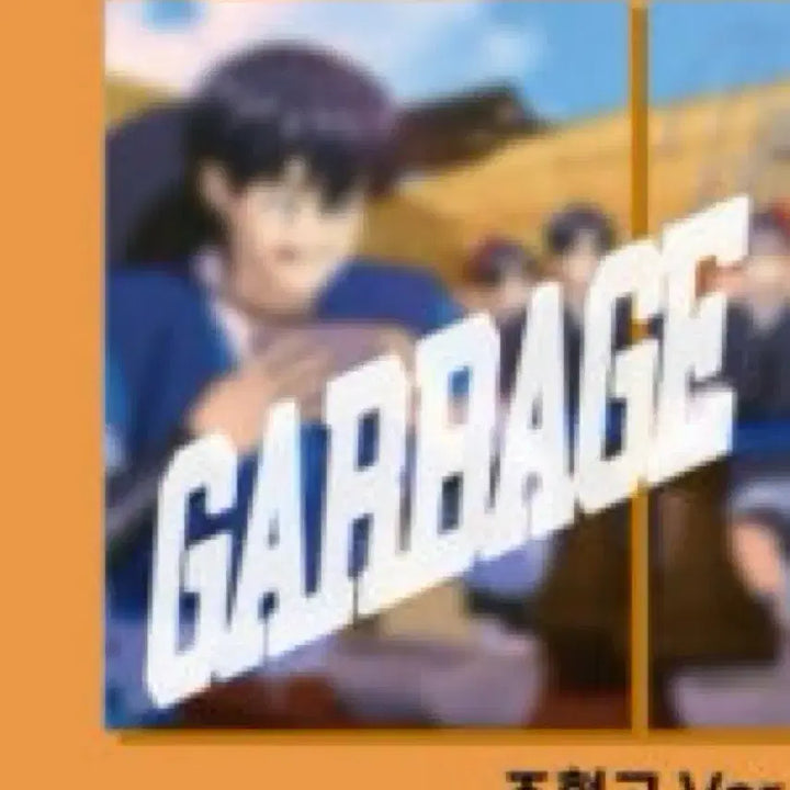 [BUNJANG] Garbage Time Park Byung-chan Collecting Card Complete Set / 가비지타임 박병찬 콜렉팅카드 준올클 양도