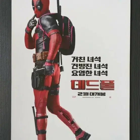 [BUNJANG] Marvel Movie Poster Set (16 Types) / 마블 영화 포스터 16종